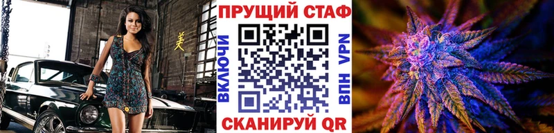 Альфа ПВП Балашиха
