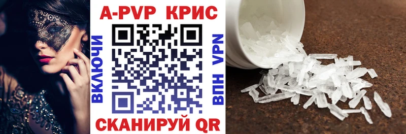 APVP Соль  это официальный сайт  Балашиха  хочу  
