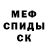 А ПВП крисы CK (CETb_Lan)