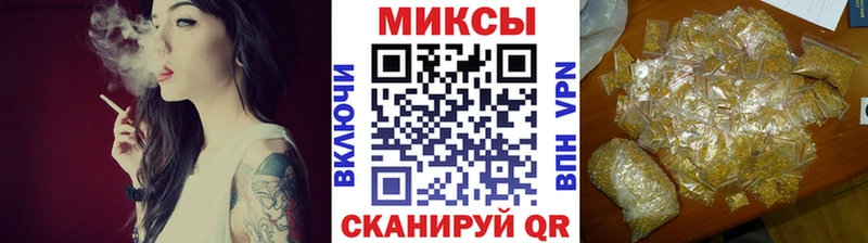 Бутират 99% мега как зайти Балашиха что такое