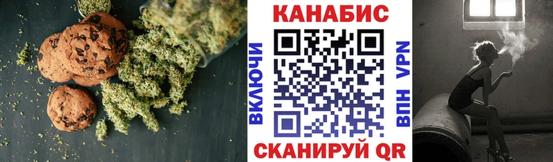где купить наркоту  OMG tor  Печенье с ТГК конопля  Балашиха 