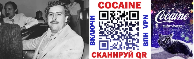 Cocaine Перу  Балашиха 