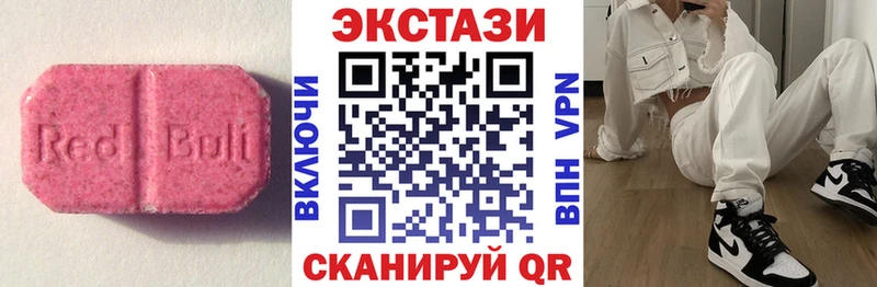 Ecstasy VHQ  Балашиха 