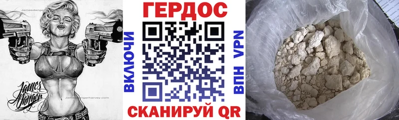 Героин афганец хочу Балашиха