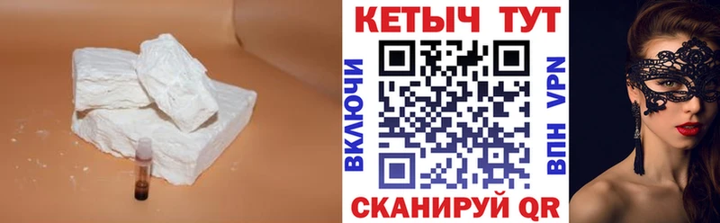 Кетамин ketamine площадка состав Балашиха