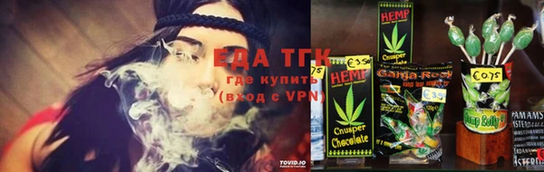 стаф Абдулино