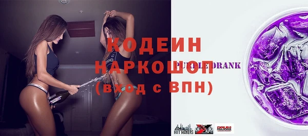 стаф Абдулино