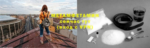 стаф Абдулино