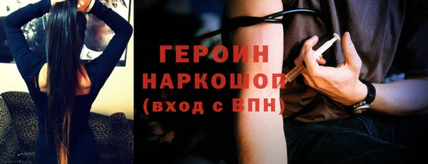 стаф Абдулино