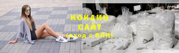стаф Абдулино