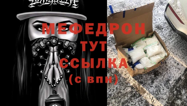 стаф Абдулино