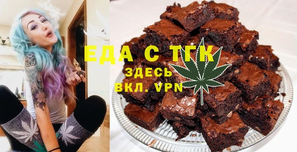 jwh Абаза