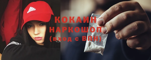 jwh Абаза