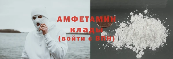 jwh Абаза