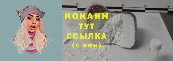 jwh Абаза