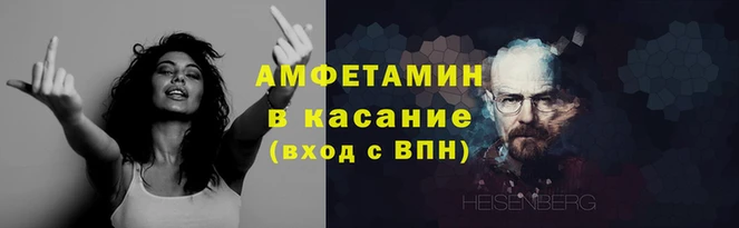 jwh Абаза