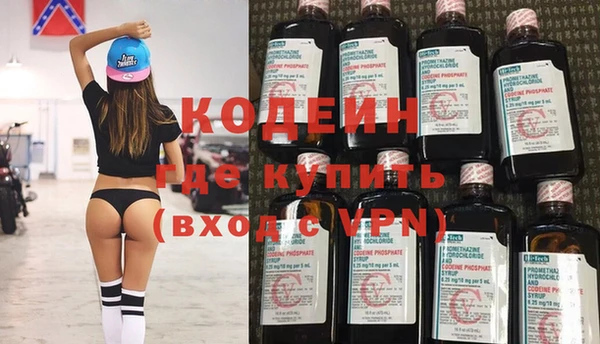 jwh Абаза