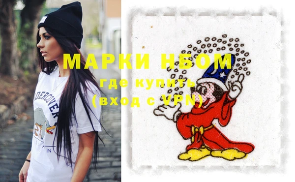 стаф Абдулино
