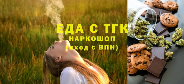стаф Абдулино