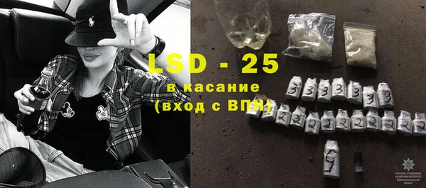 стаф Абдулино