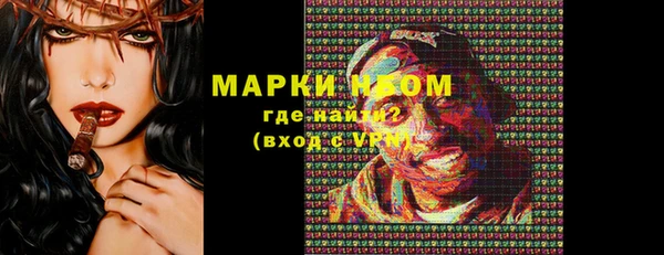 jwh Абаза