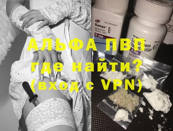 стаф Абдулино