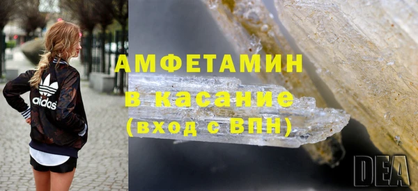 jwh Абаза
