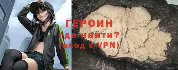 jwh Абаза