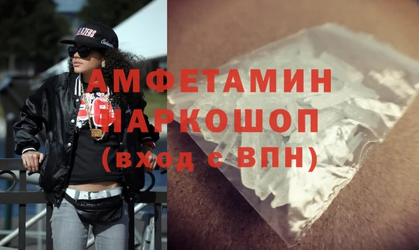 стаф Абдулино