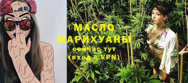 стаф Абдулино