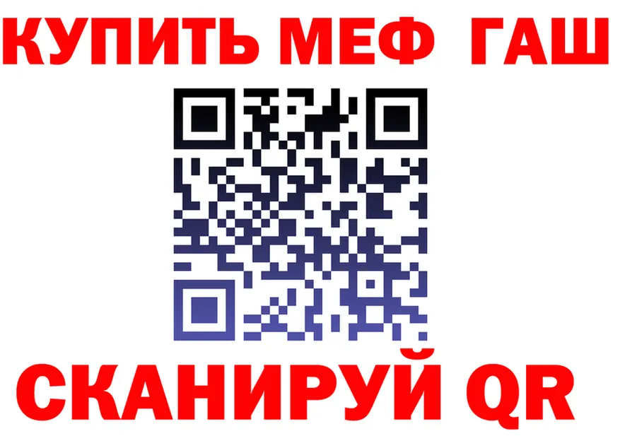 МЕТАДОН VHQ ссылка это MEGA Балашиха