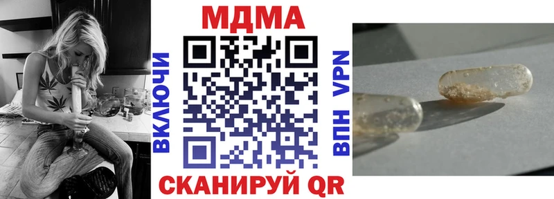 что такое   Балашиха  МДМА молли 