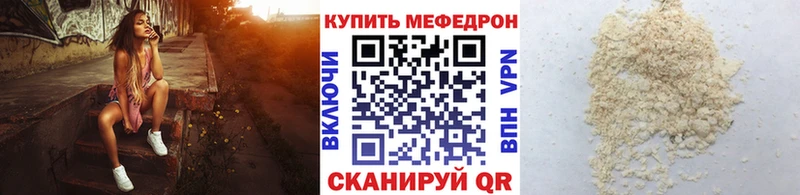 цена   OMG ONION  МЕФ 4 MMC  Балашиха 