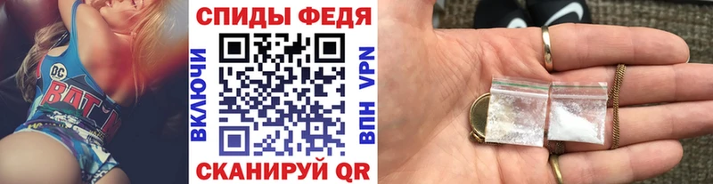 Метамфетамин пудра  Балашиха 