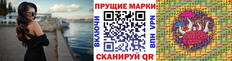 как найти закладки  Балашиха  Марки NBOMe 1,8мг 