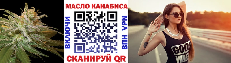 купить наркоту  Балашиха  Дистиллят ТГК концентрат 